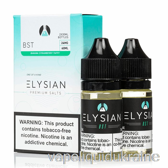 Vape Ukraine BST - Elysian Salts - 60mL 48mg